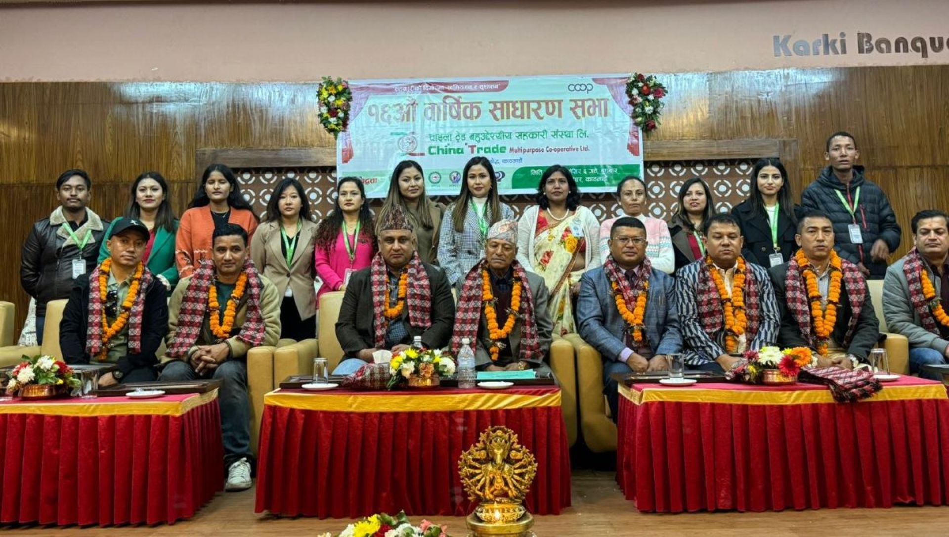 चाइना ट्रेड सहकारीद्वारा करिब ३५ लाख राजश्वमा योगदान,  अध्यक्षमा श्रेष्ठ निर्वाचित